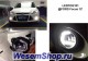 Противотуманная фара Ford Focus и Дневные ходовые огни DRL Osram LEDriving FOG101   www.WesemShop.ru купить в Москве